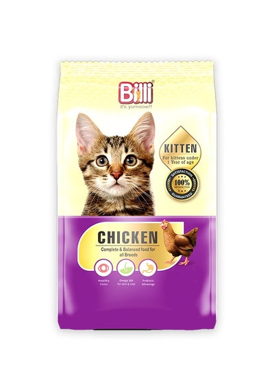 Buy Kitten Chicken Cat Food - 500G in UAE