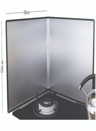 Buy Oil Splash Isolation Baffle  50x50 Cm in UAE