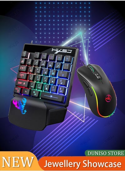 Buy Wired RGB Gaming Mouse 35 Keys Single-Hand Gaming Keyboard Portable Android Keyboard Mouse, Programmable Gaming Mouse+one-handed Game Keyboard in Saudi Arabia