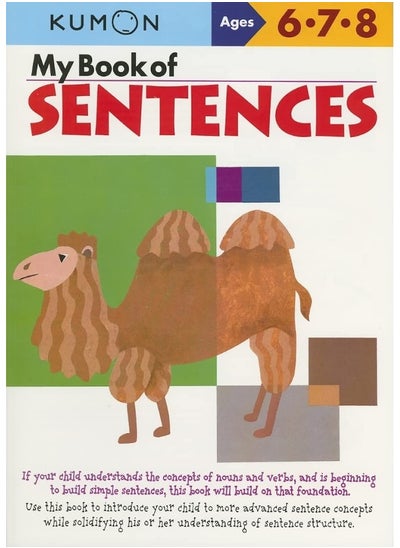 Buy My Book of Sentences in UAE