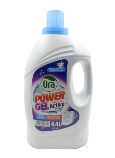 Buy Power Gel Active Detergent in UAE