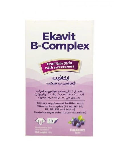 Buy Ekavit Vitamin B Complex 30 Soluble Strips in Saudi Arabia