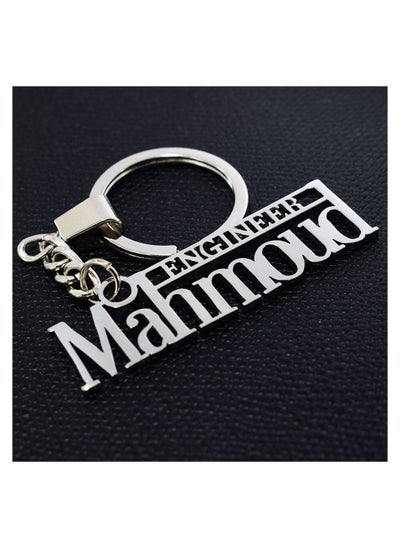 اشتري Stainless Steel keychain with Engineer Mahmoud Name - sophisticated car logo key chain في مصر