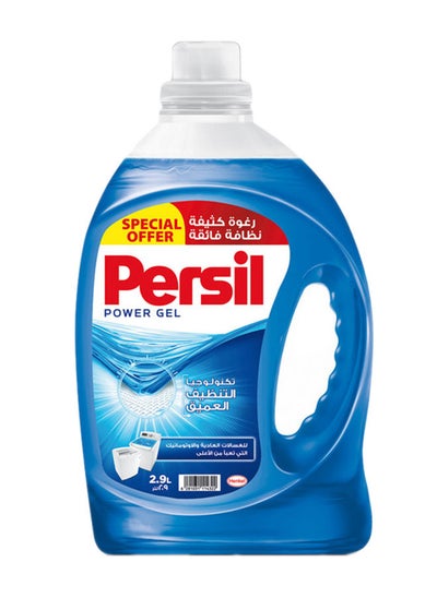 Buy Power Gel Liquid Laundry Detergent For Top Loading Washing Machines With Deep Clean Plus Technology For Perfect Cleanliness Blue 2.9Liters in Saudi Arabia