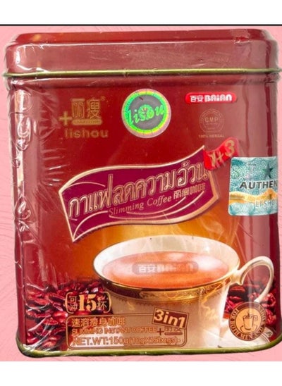 Buy Lishou Slimming Coffee 15 Sachets in Saudi Arabia