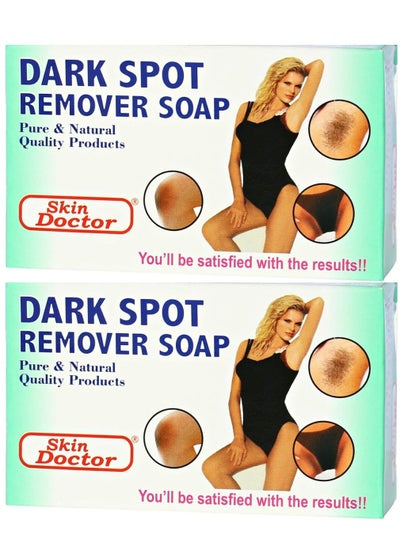 Buy Two Pieces Of Dark Spot Remover Soap 90x2 g in Saudi Arabia