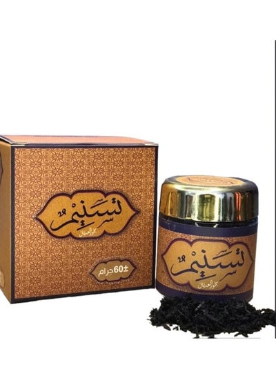 Buy Tasneem By Al Adnaan Mabthoth Incense 60GM in Egypt