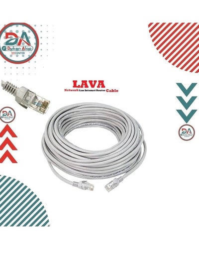 اشتري Network Lan Internet Router Cable Cat 5 36m في مصر