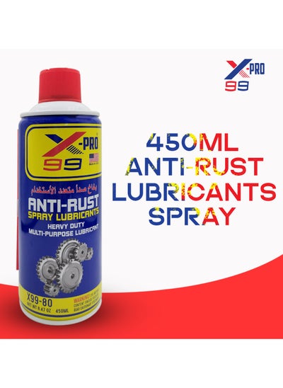 Buy Heavy Duty Multi-purpose Lubricant Antirust Spray in Saudi Arabia