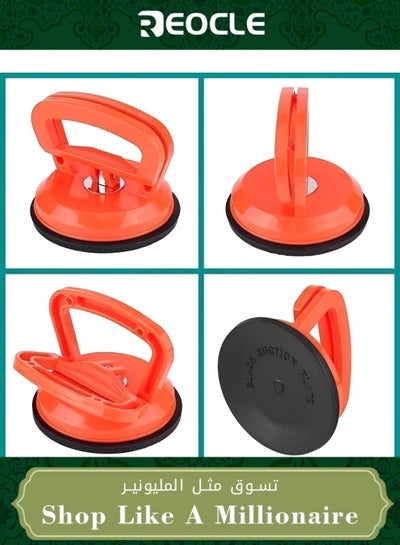 Buy Multifunctional Powerful Suction Cup Car Dent Repair Tool Integrated Ceiling Pull Vacuum Suction Cup in UAE