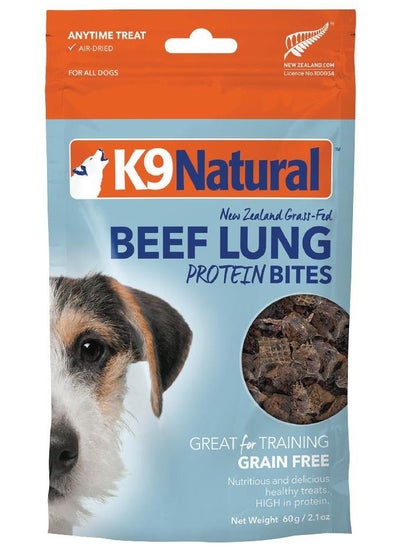 Buy Air Dried Beef Lung Protein Bites Dog Treat 60g in UAE