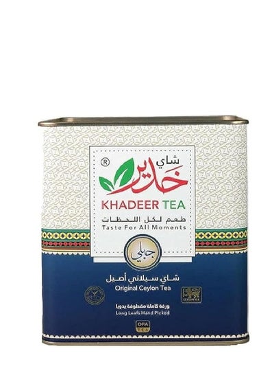 Buy Khadeer Tea Original Ceylon Tea 250 gm in UAE
