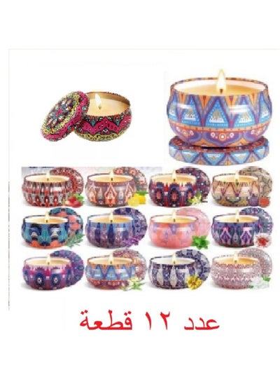 Buy 12 pieces of Andalusian scented candles inside decorative containers (multi-colored and shaped) in Egypt