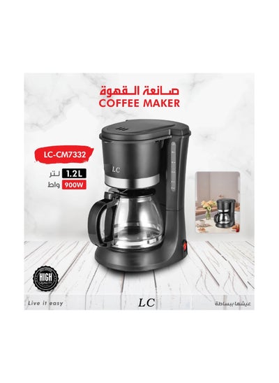 Buy Coffee Maker 1.2 Ltr 900 W in UAE