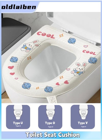 Buy Toilet Seat Cushion,EVA Soft Toilet Seat Cushion Pad, Waterproof Flushable Toilet Seat, All-season Universal Toilet Seat Cushion Reusable Portable Toilet Lid Tank Cover（Planet Rabbit） in Saudi Arabia