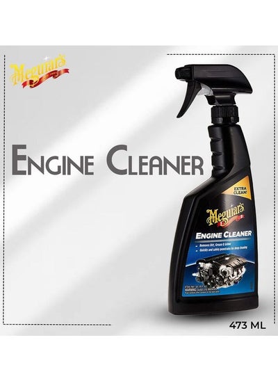 Buy Car Engine Cleaner 473ml Meguiar'S Clean Wash Motor Spray in Saudi Arabia