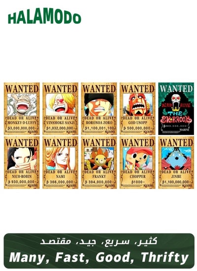 Buy Ten-Piece Set of One Piece HD Posters, Living Room and Bedroom Wall Decoration in Saudi Arabia