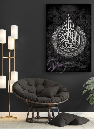 Buy Ayatul Kursi Islamic Wall Art Isalmic Calligraphy Design & Painting Card Board MDF 40 CM x 60 CM in Saudi Arabia