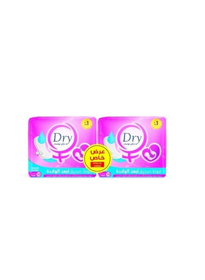 Buy Post After Birth Pads, Special Offer , 20  pads in Egypt