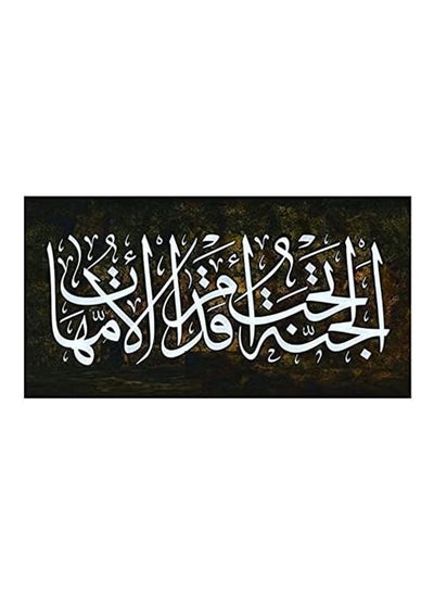 اشتري Islamic Wooden Wall Hanging  30x60 في مصر