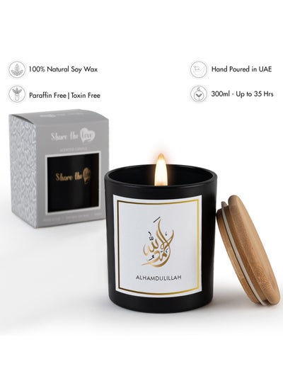 Buy Alhamdulillah - Scented Soywax Candle in UAE