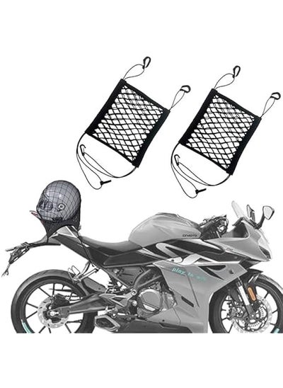 Buy 2  Upgrade Cargo Net for Motorcycle Helmet Storage, 11X9.8 HighElastic Double Layer Bungee Net Organizer Luggage Net with Hooks for Motorbike EBike Trike Bicycle11x9.8 Inch in Saudi Arabia