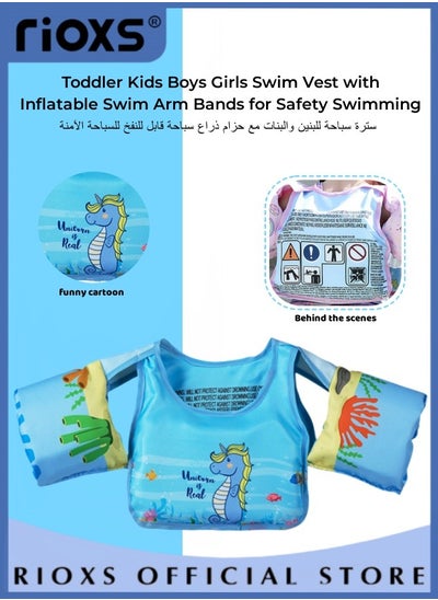 Buy Toddler Kids Boys Girls Swim Vest Water Wings Safety Swim Aid Jumper Inflatable Swim Arm Bands Float Sleeves Swimming Armbands for Sea Pool Beach Training in UAE