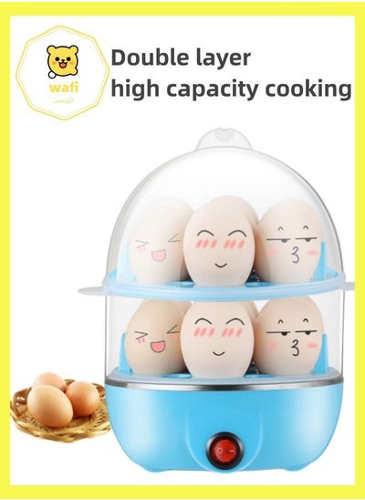 Buy Double-Layer 14-Cup Egg Steamer in Saudi Arabia