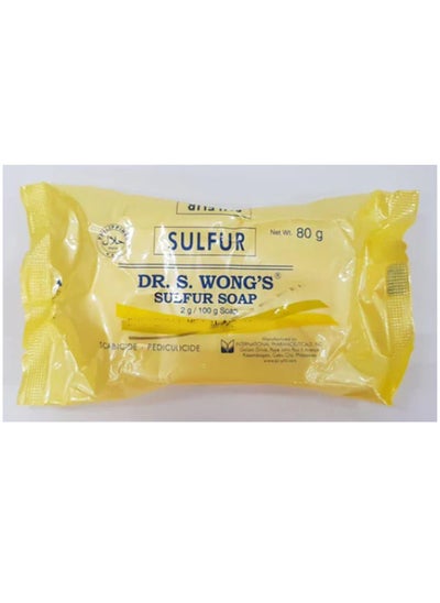 Buy Sulfur Soap 80g in Saudi Arabia