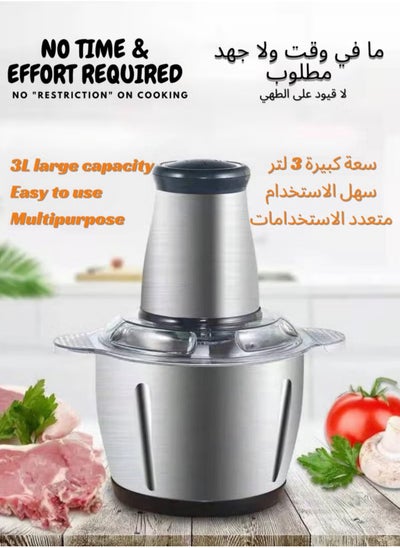 Buy Electric Meat Grinder /Chopper 3 Litre 850W with two variable speed Stainless Steel Bowl Food Processor for Meat Vegetables Onion Ginger Garlic Mincer Blender for Home / Restaurants / Kitchen in Saudi Arabia