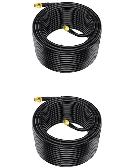 Buy Pack Of 2 antenna cable 4G for router 25m in Saudi Arabia