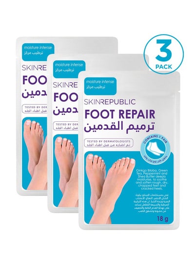 Buy Foot Repair Mask Intense Moisture 18g Pack Of 3 in UAE