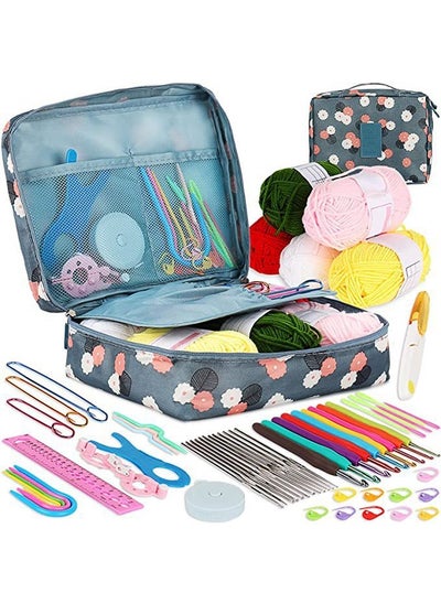 Buy 58PCS Crochet Kit Beginners Crochet Hook Set with Crochet Yarn   Portable Crochet Set with Ergonomic Crochet Hooks, Small Crochet Hooks, Travel Crochet Hook Case Full Knitting Crochet Supplies (Random Color) in UAE