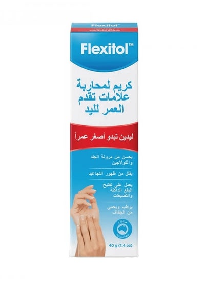 Buy Anti-Aging Hand Balm - 40g in Saudi Arabia