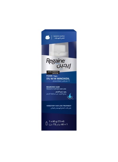 Buy Regaine Foam 73 ml in Saudi Arabia