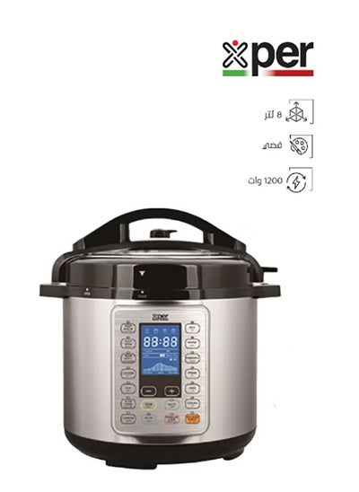 Buy Electric Pressure Cooker 8L, Granite, with Mandi attachment  | XPC12M8G in Saudi Arabia