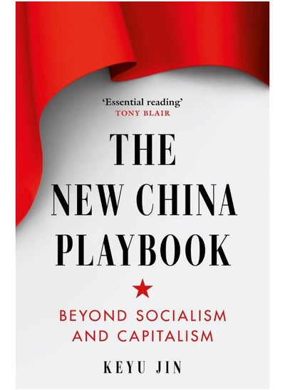 Buy The New China Playbook: Beyond Socialism and Capitalism in UAE