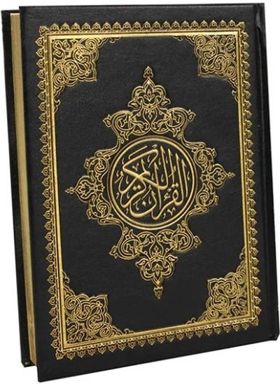 Buy The Quran by Ottoman Calligraphy With the Tafsir Al-Saadi at Margins in UAE