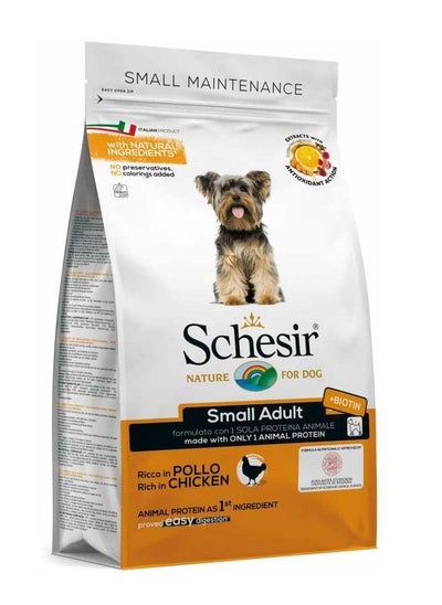 اشتري Maintenance Chicken Dry Food For Small Dogs 800G في الامارات