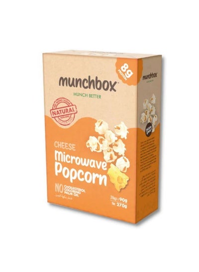 Buy Cheese Microwave Popcorn Sugar Free 90grams Pack of 3 in UAE