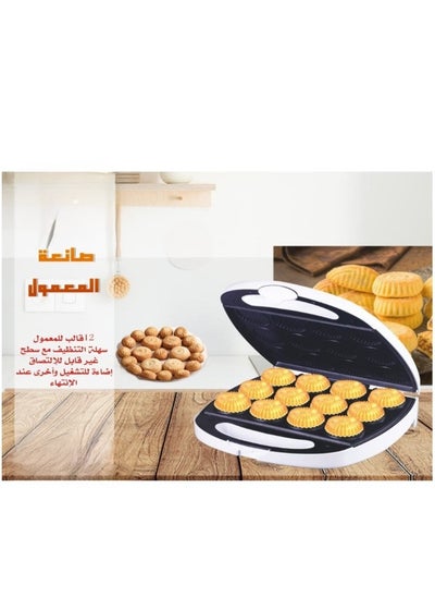 اشتري Mini pancake waffle makermade في السعودية