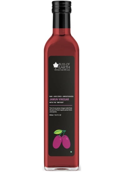 اشتري Bliss of Earth Raw Jamun Vinegar With Mother, Unfiltered Red Plum Vinegar 500ml في الامارات