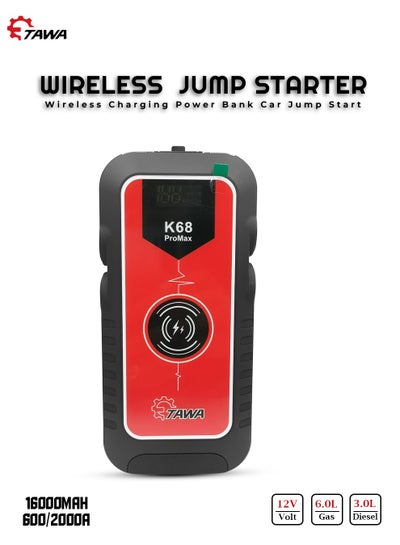 اشتري Wireless Super Jump Starter With Wireless Charging Power Bank 16000mAh Car Jump Start 600/2000A TAWA K68 ProMax في السعودية