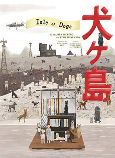 اشتري Wes Anderson Collection: Isle Of Dogs في الامارات