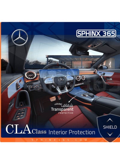 اشتري Mercedes-Benz CLA-Class Interior Protection Basic Kit Transparent 2020-2023 في مصر