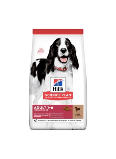 Buy Hills  Science Plan Medium Adult Dry Dog Food  With Lamb & Rice 2.5kg in UAE