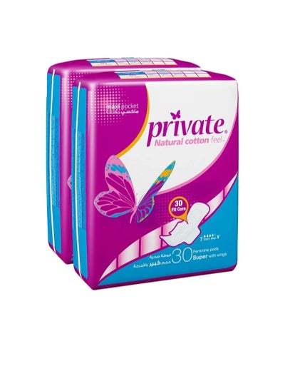 اشتري Pack Of 2 Feminine Napkins Maxi Pocket Super 60 Pads White في السعودية