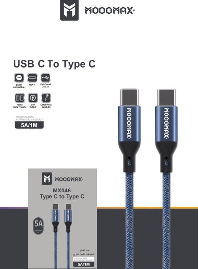 Buy Type-C to Type-C Fabric Braided nylon Cable 1M  with capacity up to 100W supports fast charging and suitable for iPhone 15 series ,Samsung  devices, Huawei devices, Xiaomi and other devices-blue in Saudi Arabia