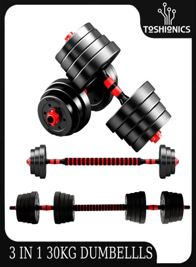 Buy Toshionics 30Kg multipurpose adjustable dumbbell set gym equipment for your full body cardio and strength training workout also space efficient fitness equipment for home workout in UAE