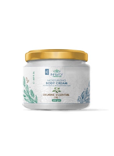 اشتري Moisturizing Body Cream Jasmine Essential Oil في مصر